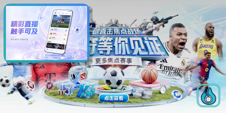 2026美加墨世界杯官方观赛指南与出行提示